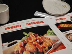 -辣尚瘾·烤鱼·新川菜(牡丹园直营店)