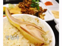 -尚轩·海南鸡饭