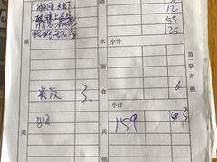 -海滨假日渔家海鲜