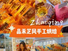 -品禾芝风(敏捷永旺店)