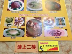 -丁老爷子苏香圆