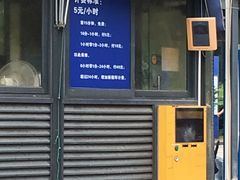 -上海市东方医院南院体检中心
