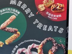 菜单-星巴克臻选(重庆大学城熙街店)