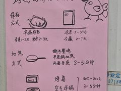 -大益烤鸡