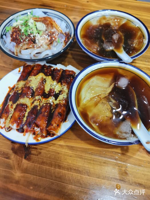 洁美凉粉店(温江店)图片