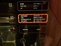 -FLAIR顶层餐厅酒吧(浦东丽思卡尔顿酒店)