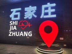 -北国商城