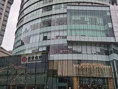 -招商银行(上海南西支行)