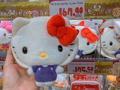 -DON DON DONKI(名珠城店)