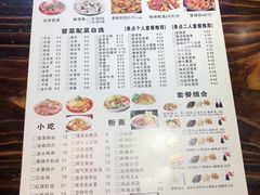 菜单-宽窄巷子冒菜(中华广场店)