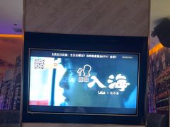 -星聚会KTV(景枫中心店)
