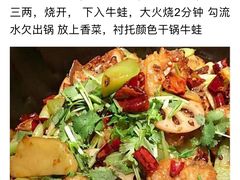 -云海肴云南菜(花园城店)