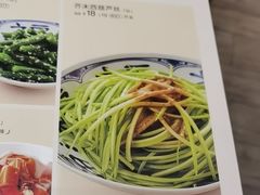 -眉州小吃(石景山店)