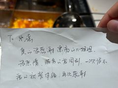 -海底捞火锅(庆春路店)