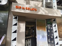 -Dip in Gelato(富民路店)