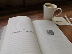 -PAGEONE(北京坊店)