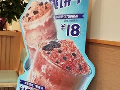 -德克士(三门路店)
