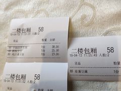 -李氏传家菜(兴城路店)