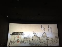 -SFC上影影城(成都科华IMAX店)