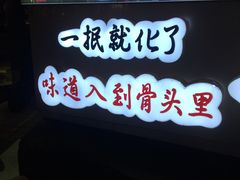 -降龙爪爪(建设路2店)