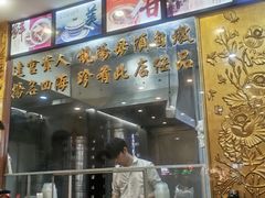 -達揚原味燉品(文明路店)