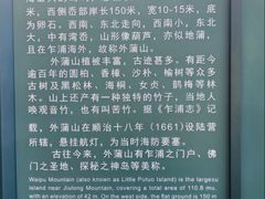 -外蒲山