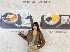 -万达广场(松江店)