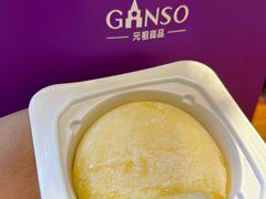 -GANSO元祖食品(未来路店)