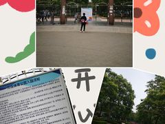 -方庄体育公园