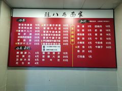 -阿彬生炒牛肉面(解放路店)