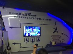 -飞行家太空体验馆(祥云小镇店)