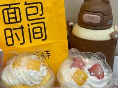 -面包时间Bread Time(南联店)
