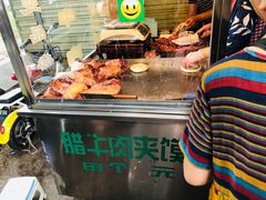 -杨天玉腊牛羊肉