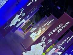 -金陵梦华·宫宴(南京首店)