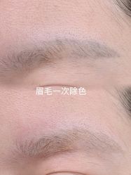 -Verywang半永久纹眉•仪器野生眉