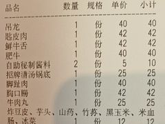 -一鼎牛鲜活牛肉城(晋江海峡国际食品城店)