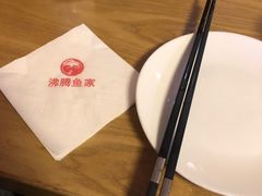 -沸腾鱼家(大尧三路店)
