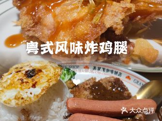 有香有臭，千万别来佛山