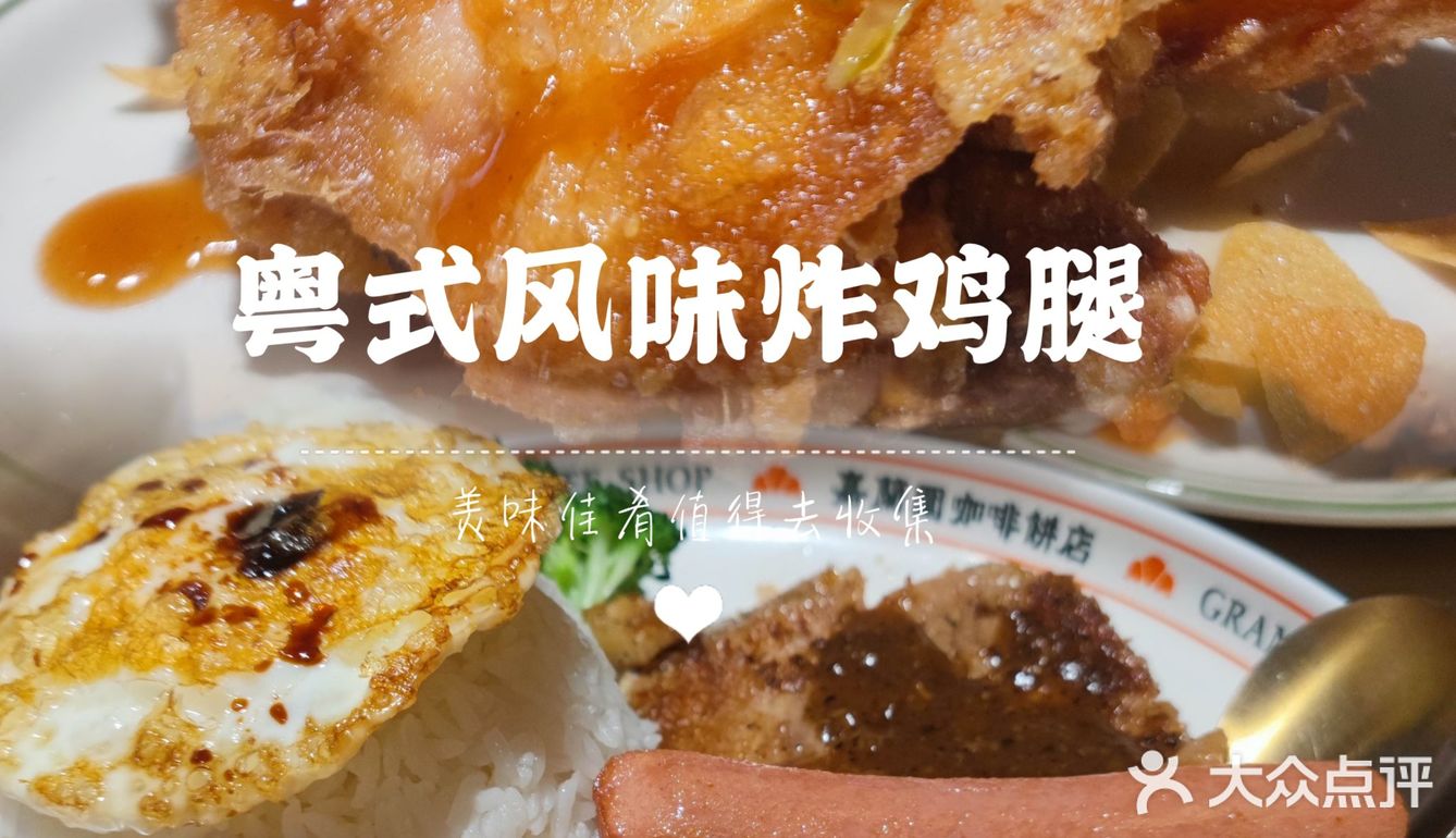 有香有臭，千万别来佛山