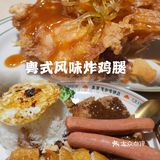 有香有臭，千万别来佛山