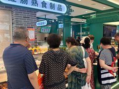 -老鼎丰(靖宇街总店)