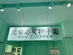 -青稚护手霜QINGZHI