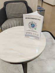 -广州曙光医学美容医院