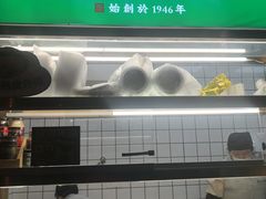 -袁记云饺(新街口店)