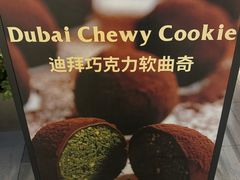 -OUR Bakery(中海环宇荟店)