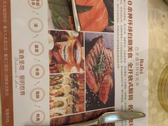 -芭菲盛宴·环球美食(袁家岗店)