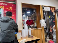 门面-肖家客饸饹面(郑州总店)