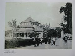 -越秀公园(地铁站)