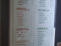 菜单-CoCo都可(白石洲店)