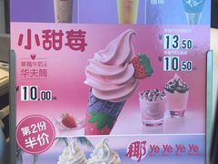 -麦当劳(杭州西湖银泰百货店)
